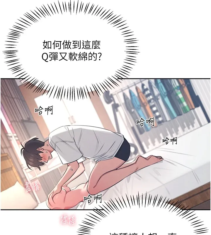 漫画