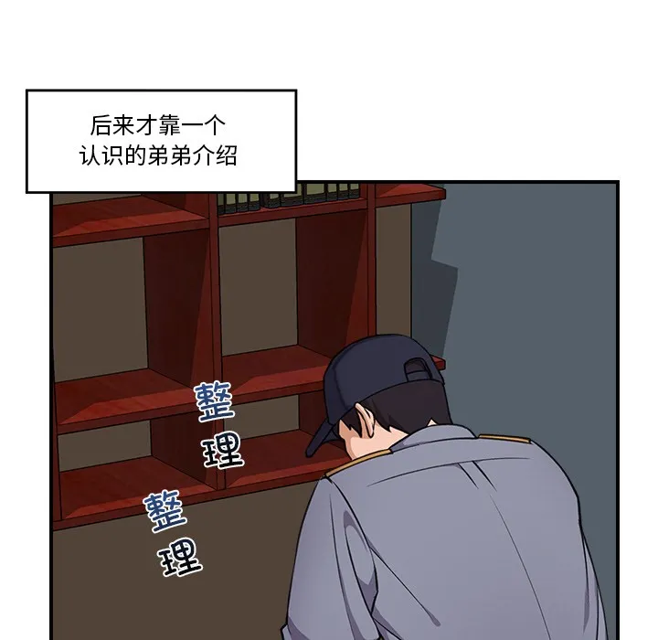 漫画