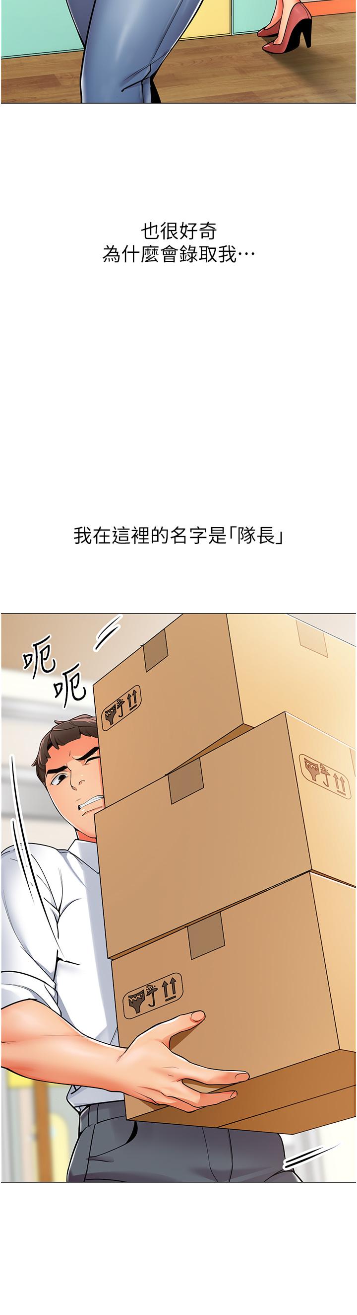 漫画