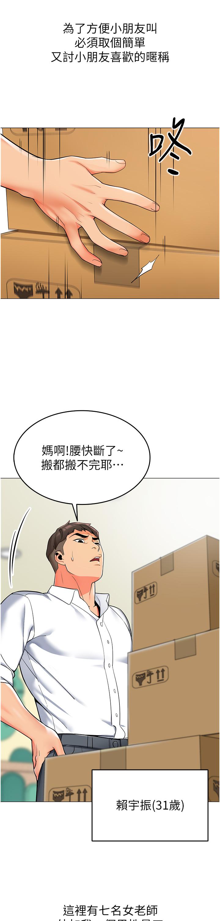 漫画