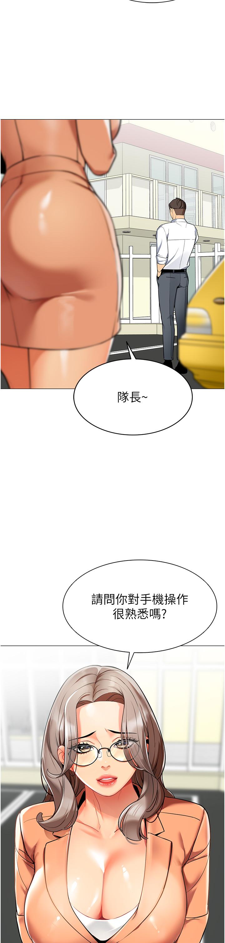 漫画