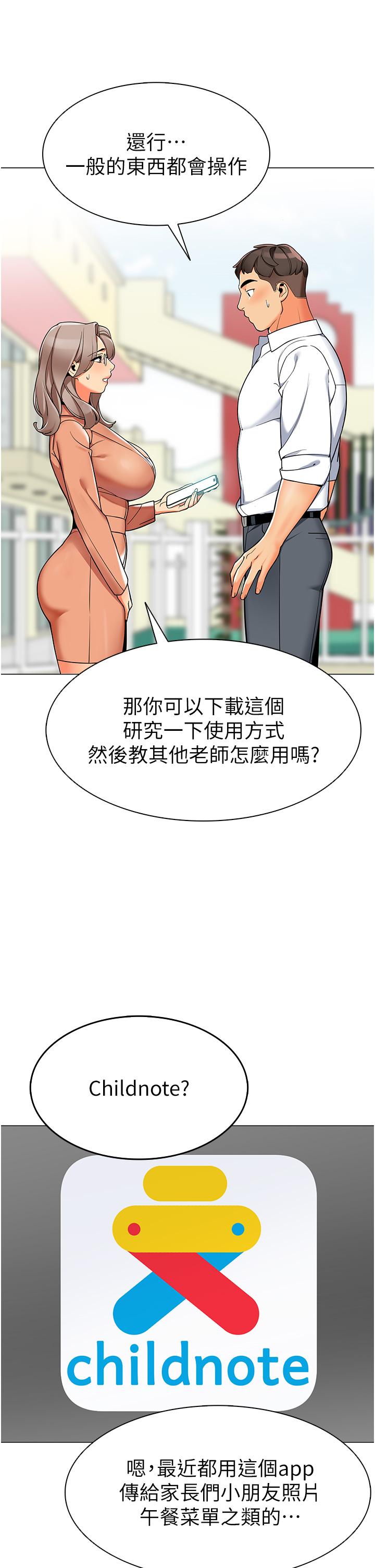漫画