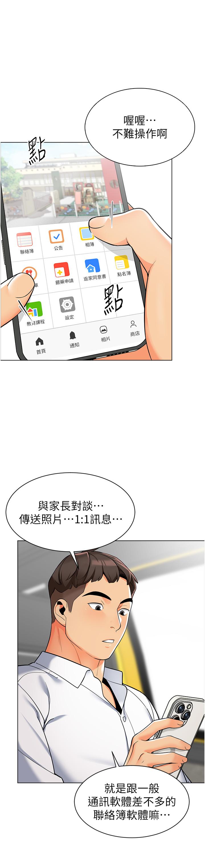 漫画