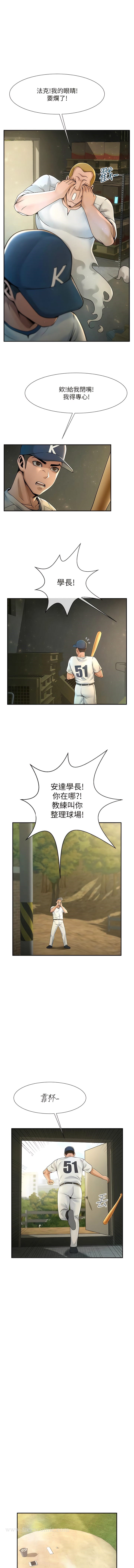 漫画