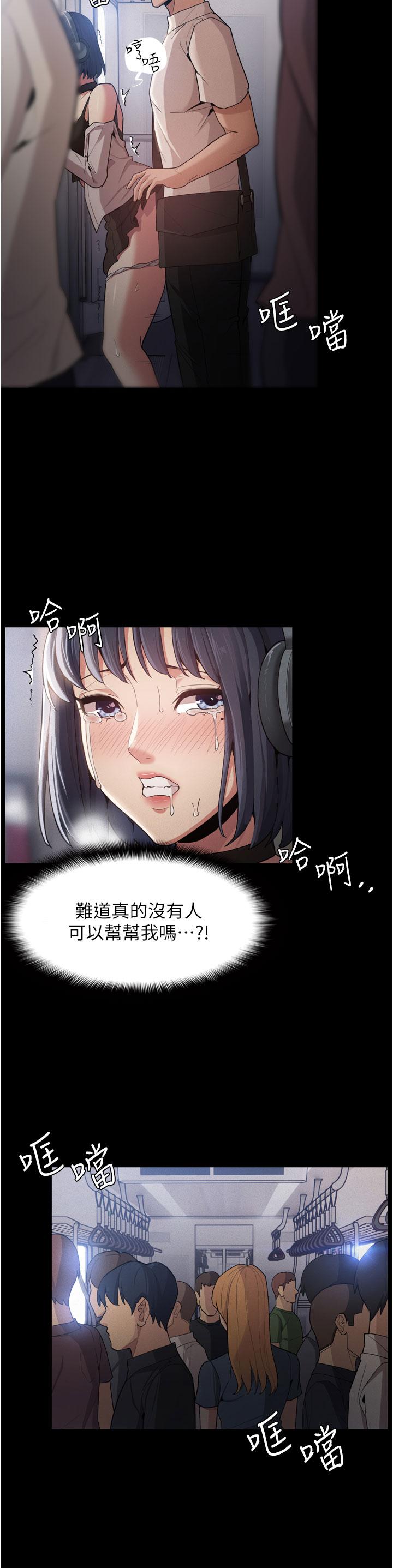 漫画