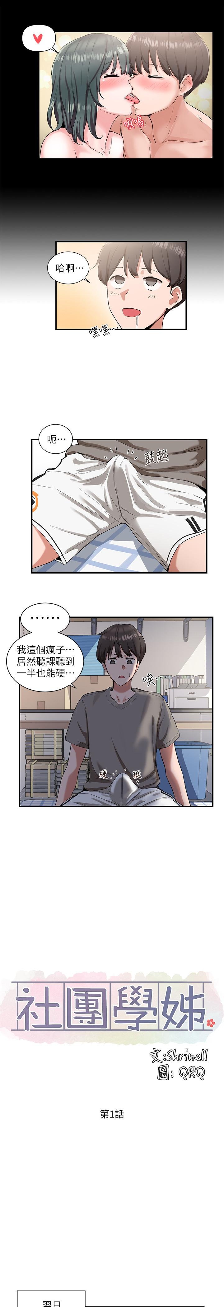 漫画