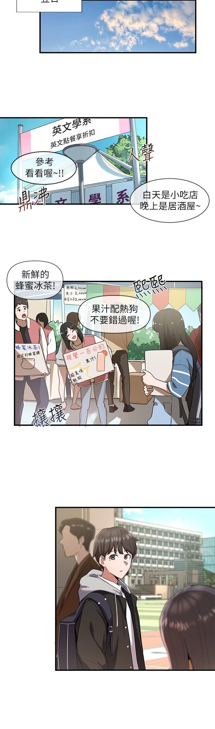 漫画
