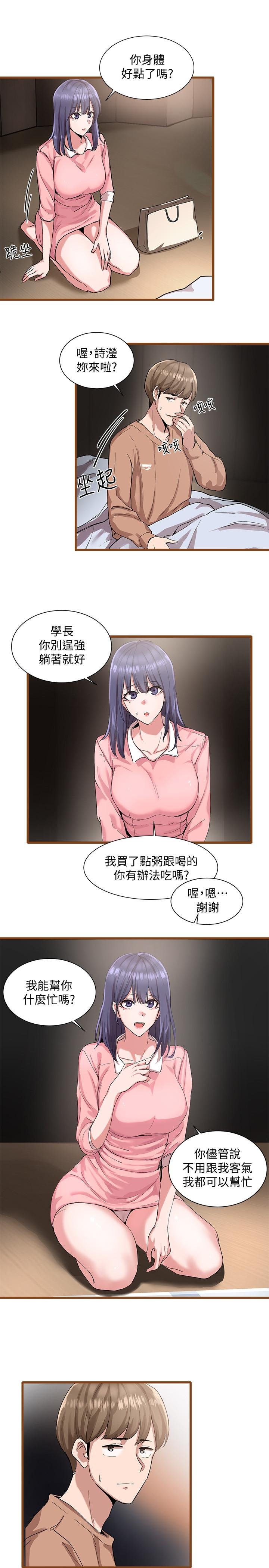 漫画