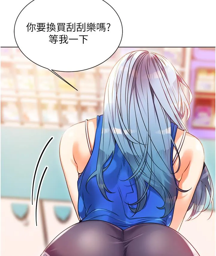 漫画