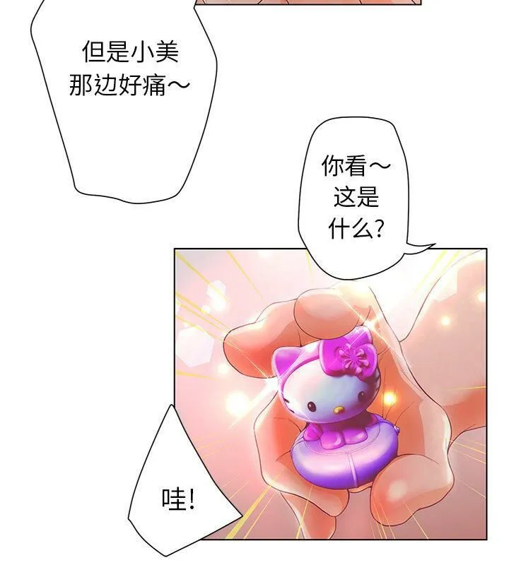 漫画