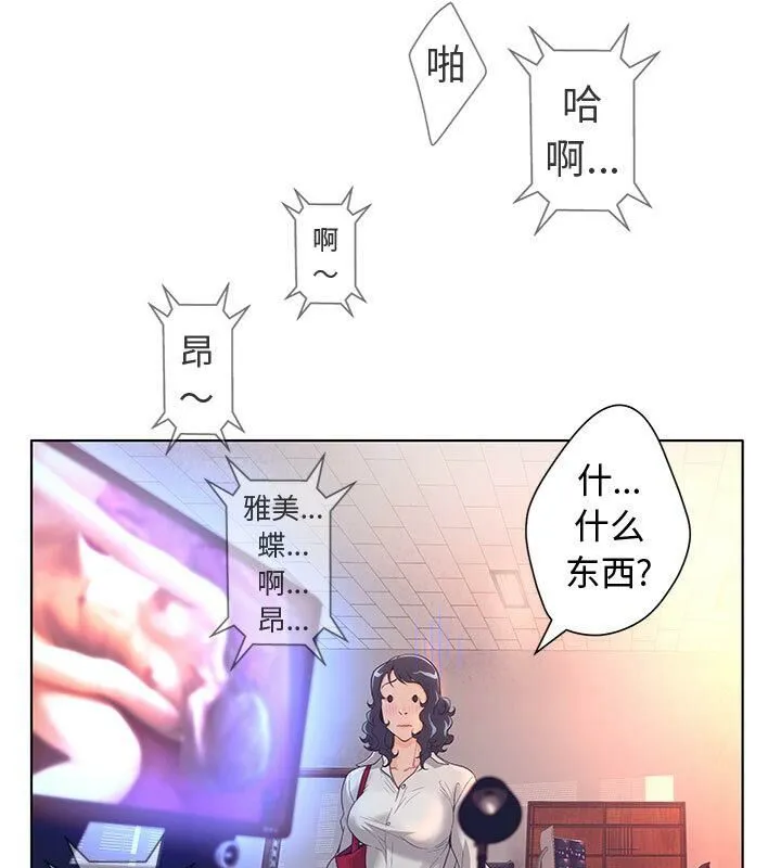 漫画