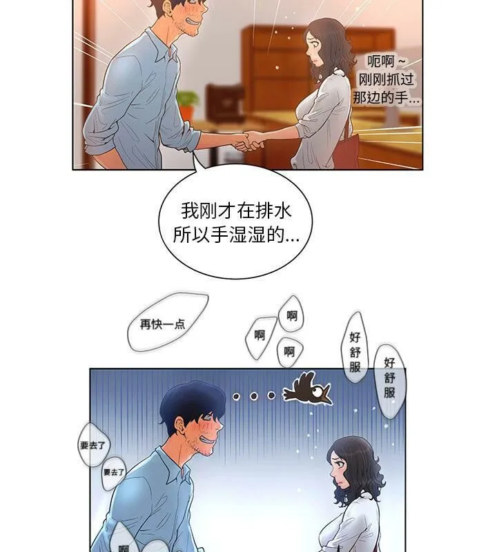漫画