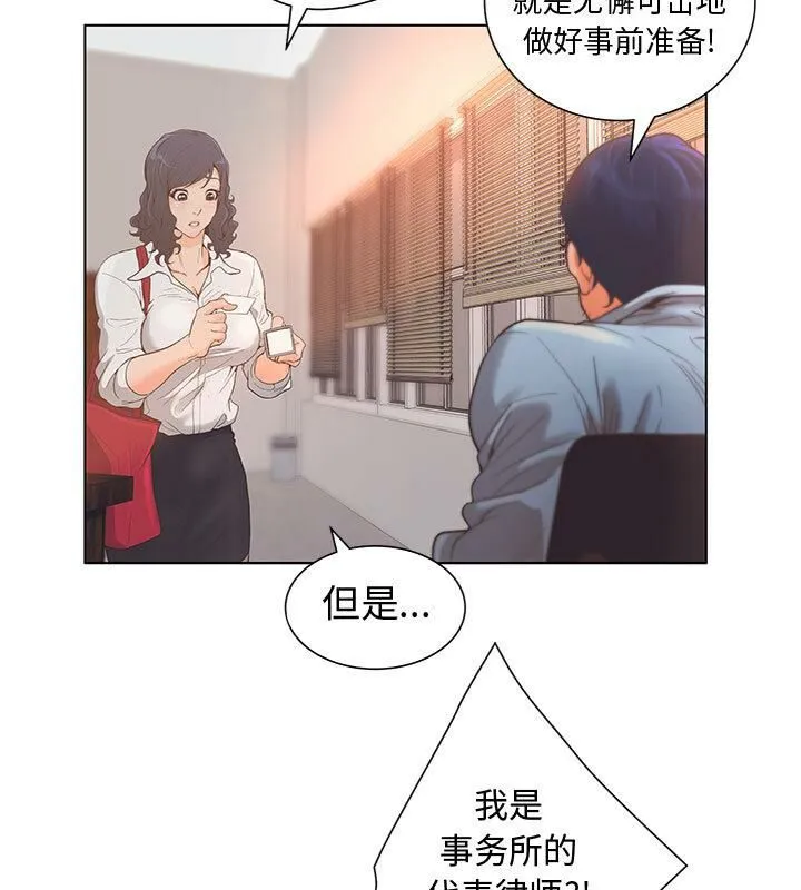 漫画