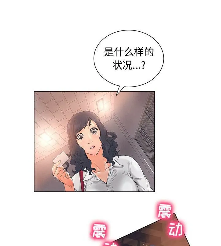 漫画
