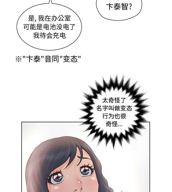 漫画