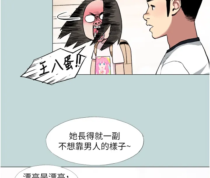 漫画
