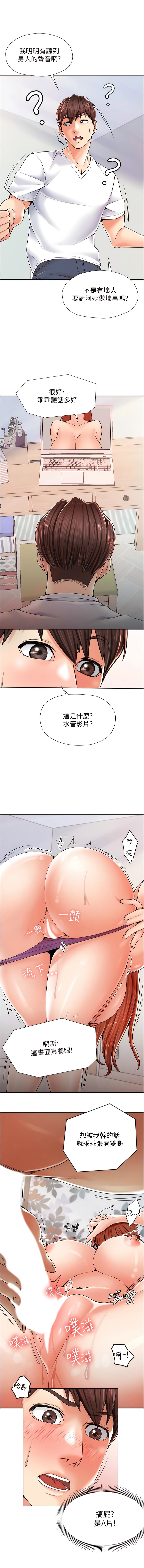 漫画