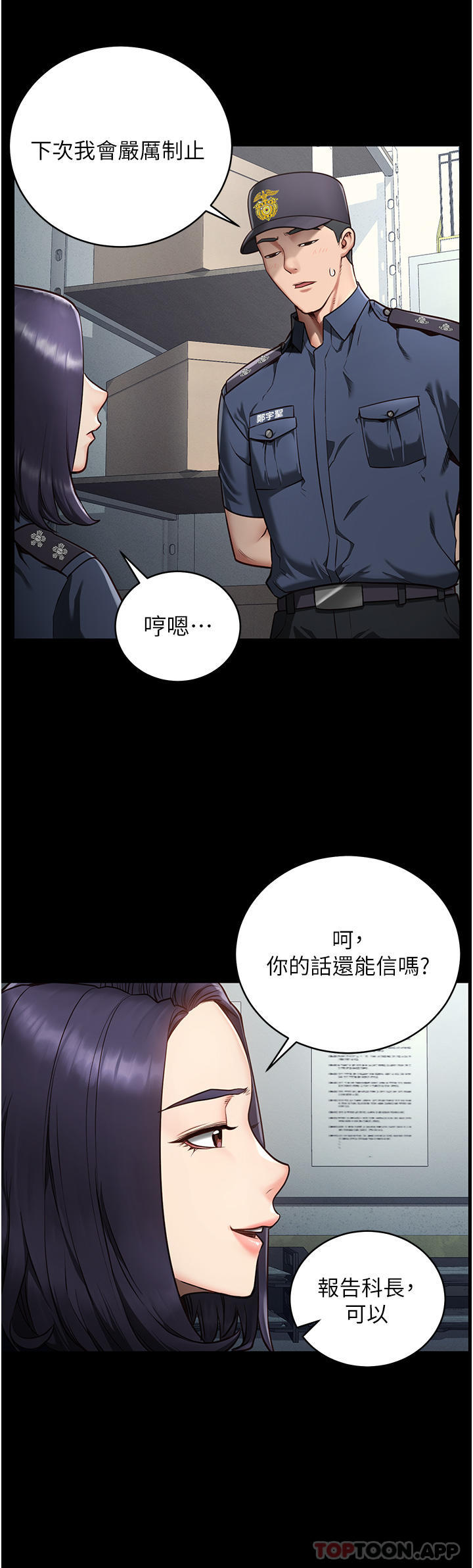 漫画