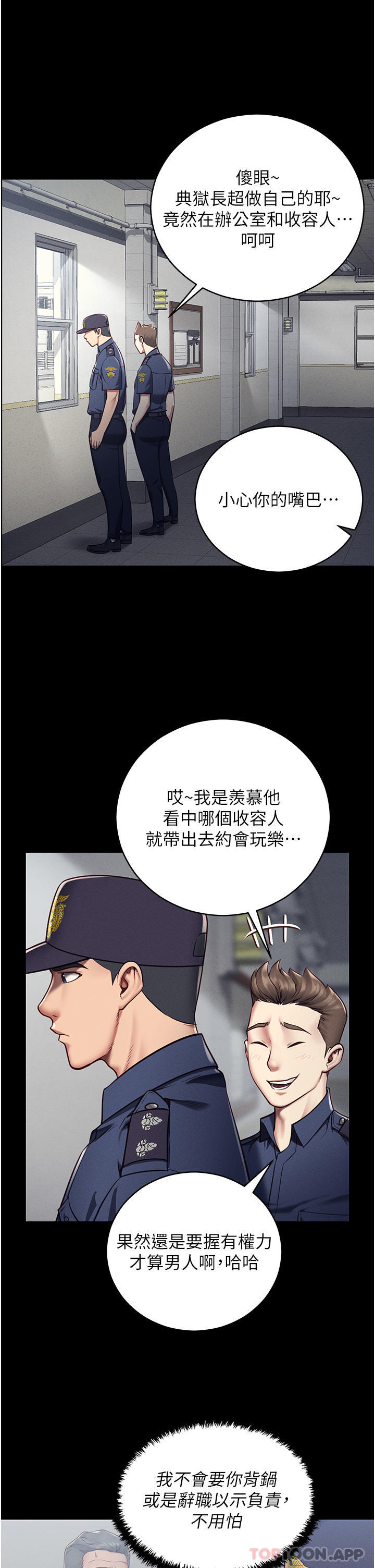 漫画