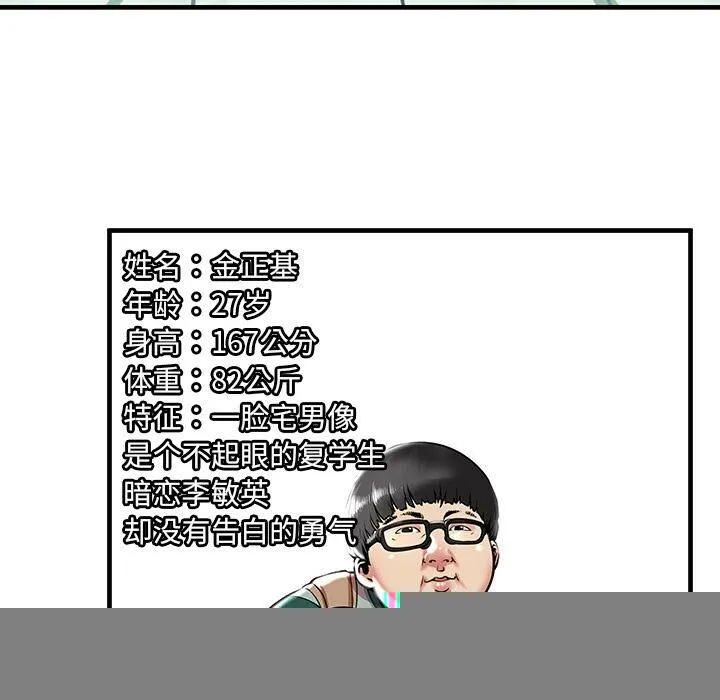 漫画