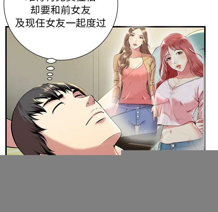 漫画