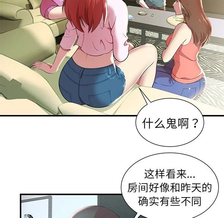 漫画