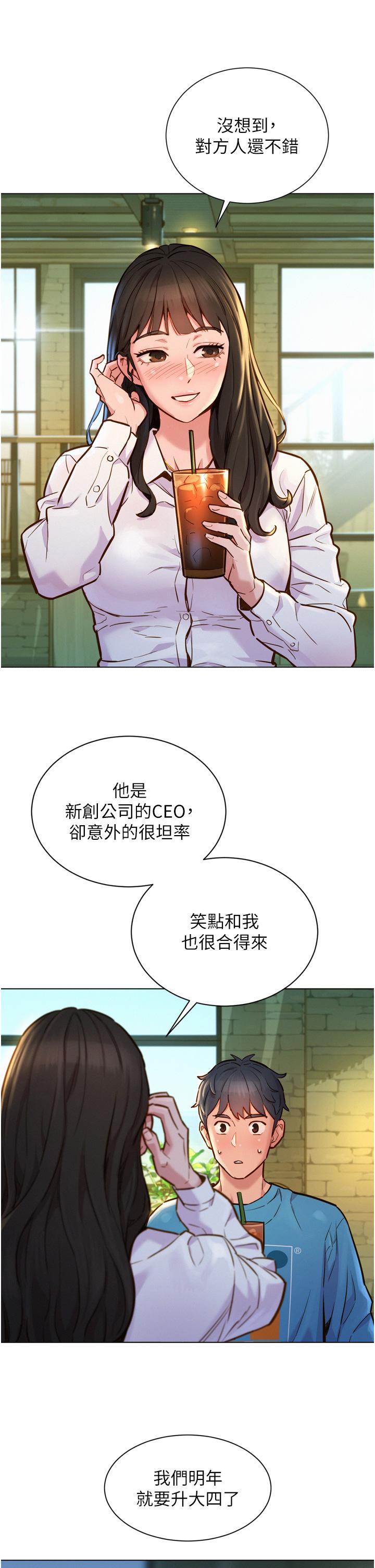 漫画
