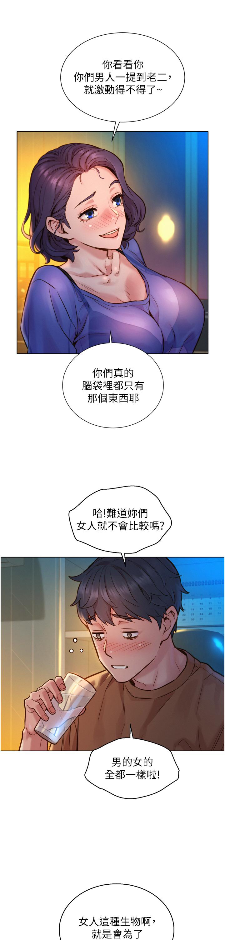 漫画