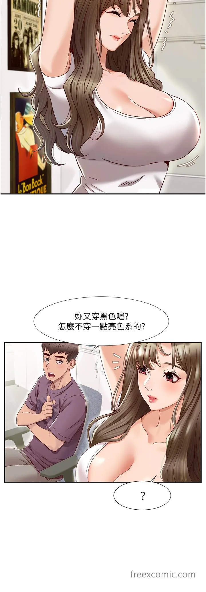 漫画