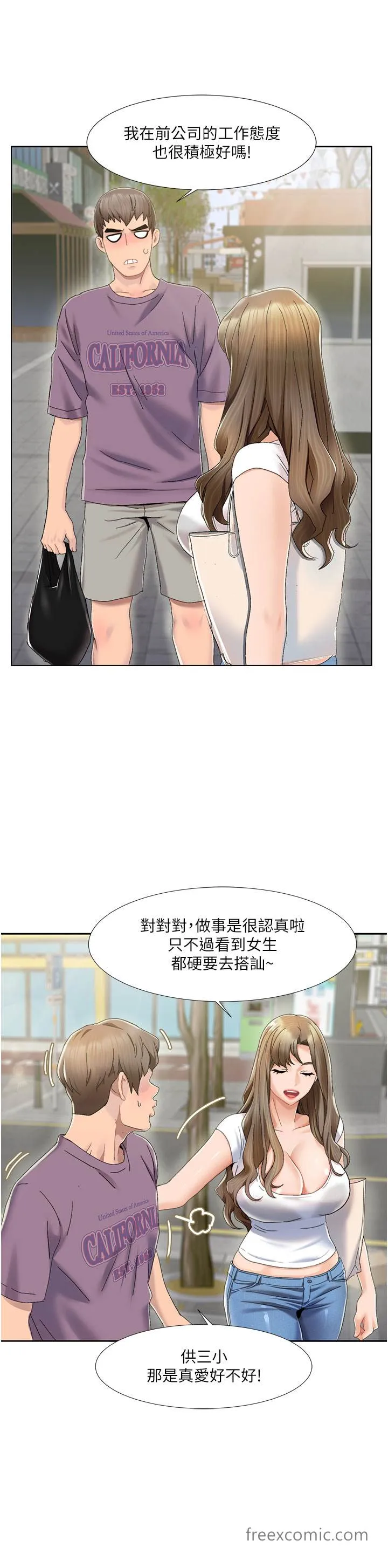 漫画