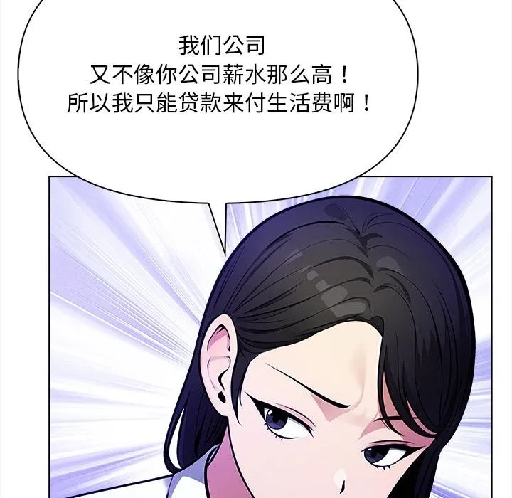 漫画