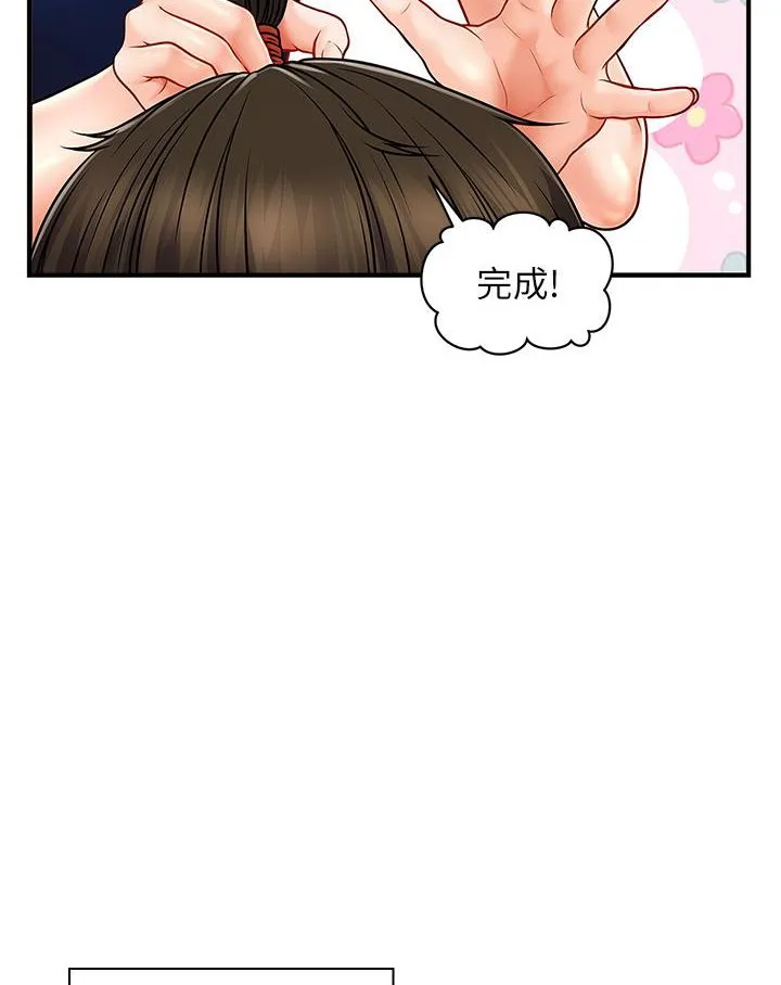 漫画