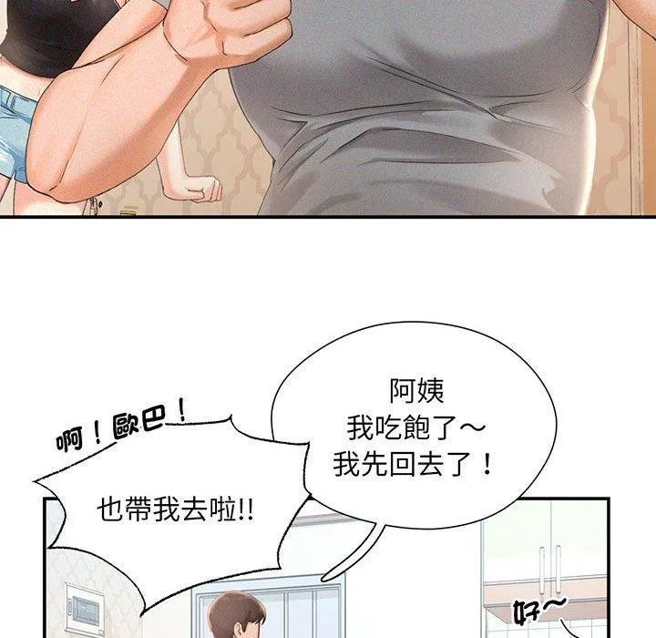 漫画
