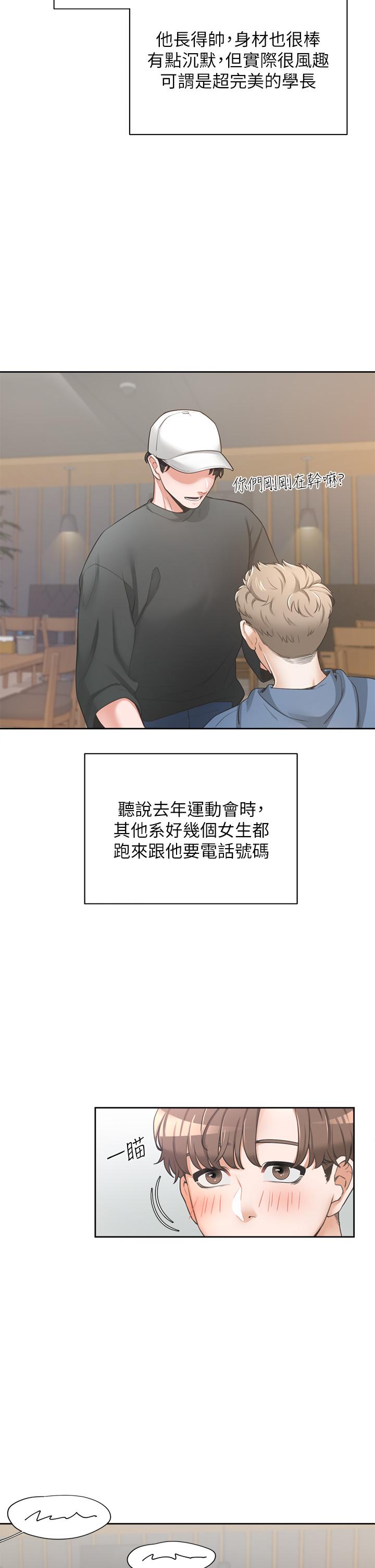 漫画