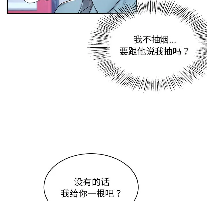 漫画