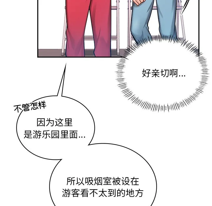 漫画