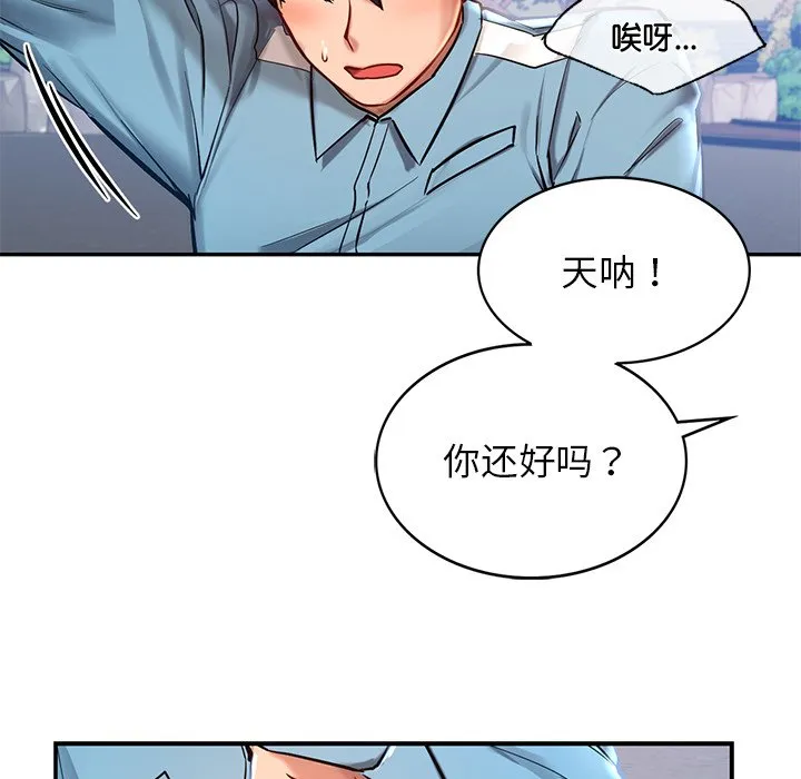 漫画