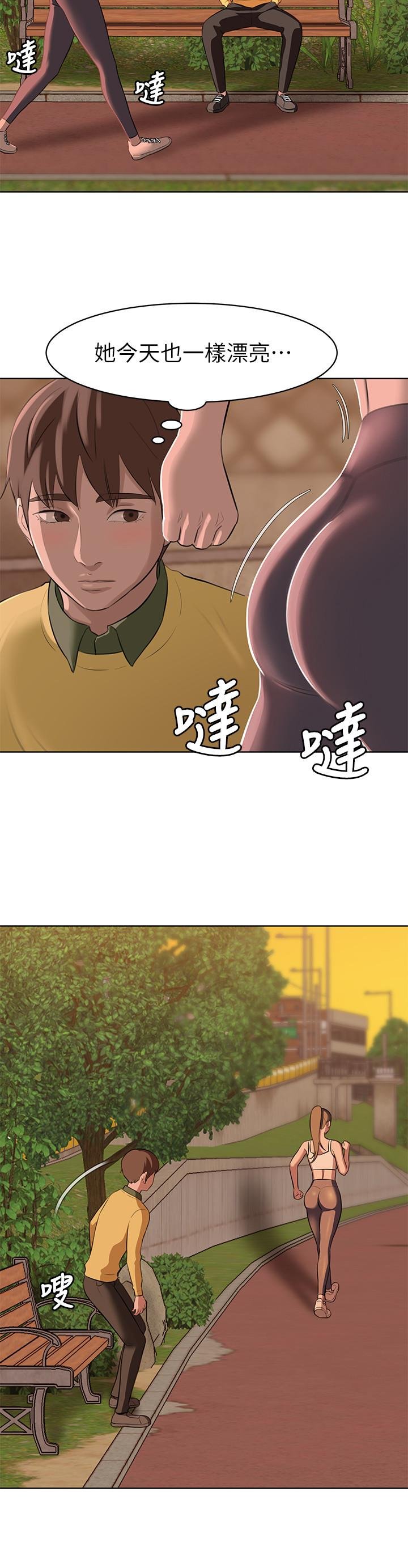 漫画
