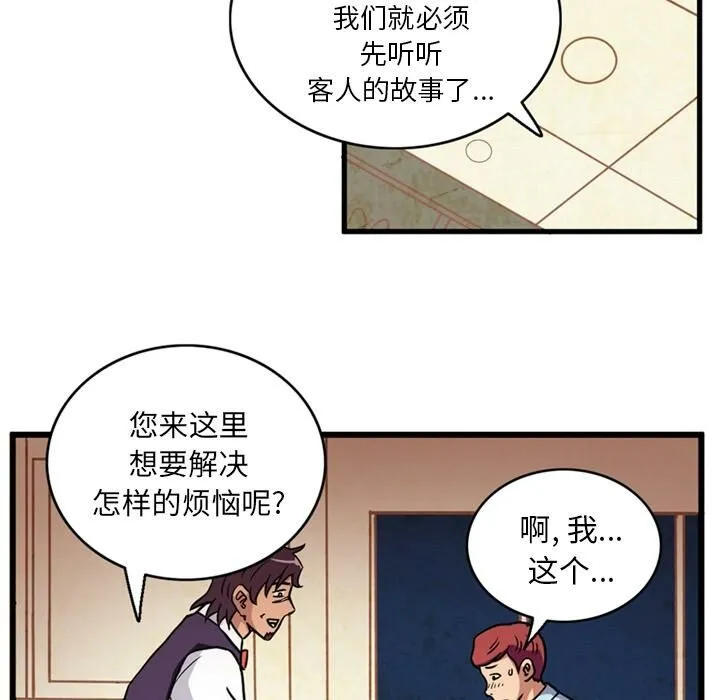 漫画