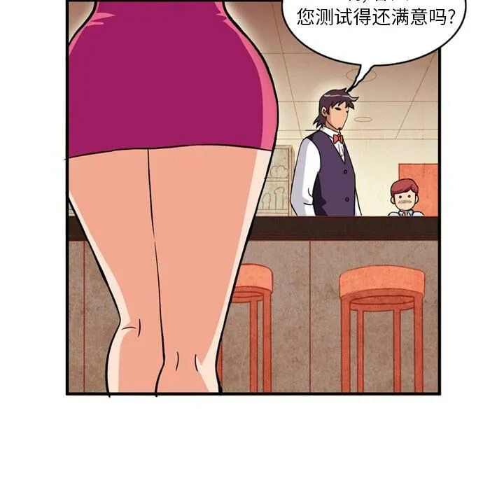 漫画