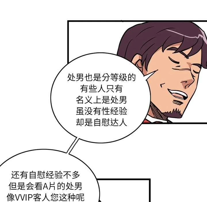 漫画