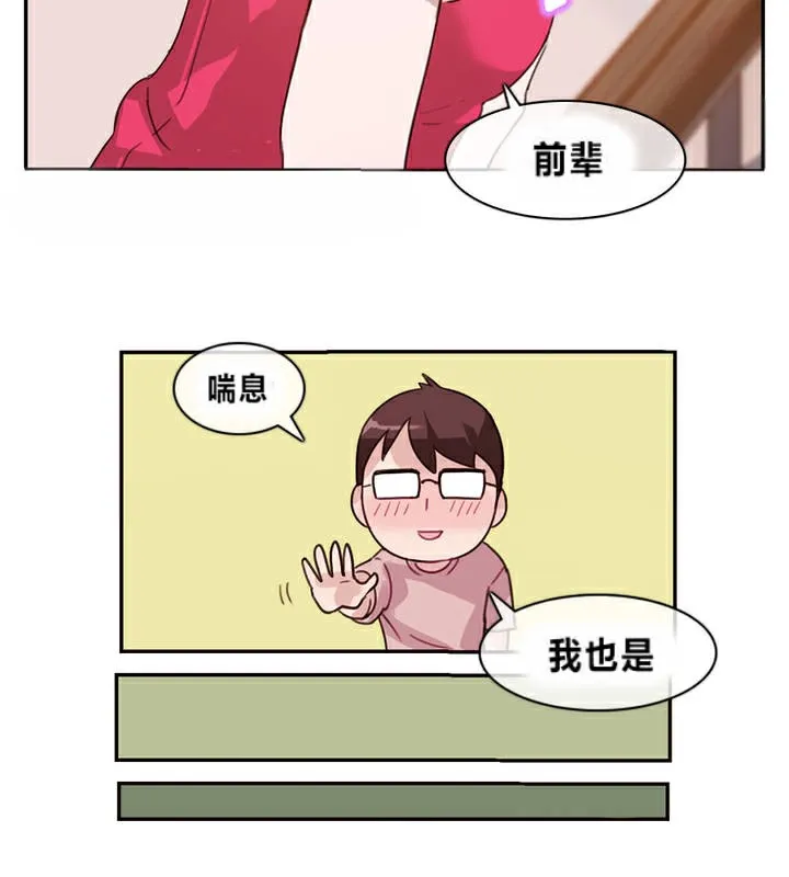 漫画