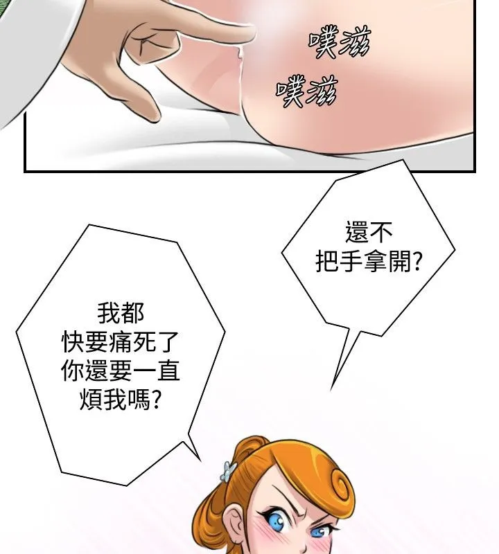 漫画