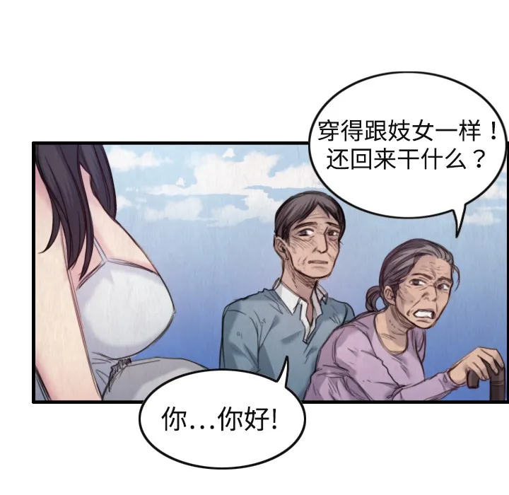 漫画