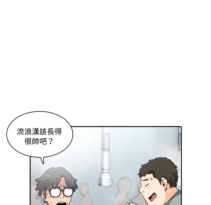 漫画