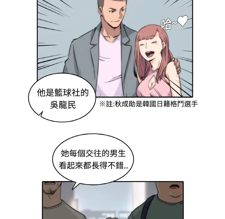 漫画