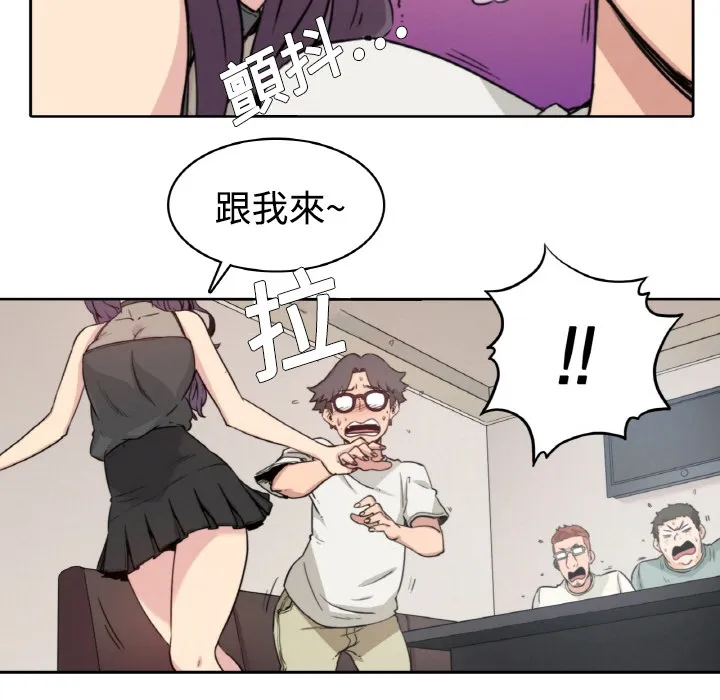 漫画