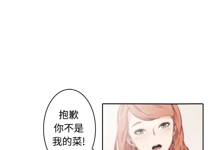 漫画