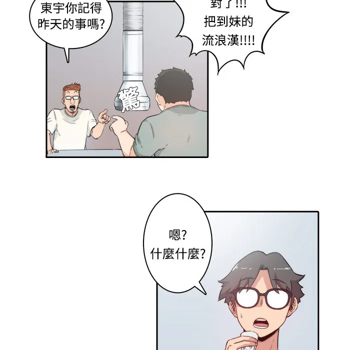 漫画