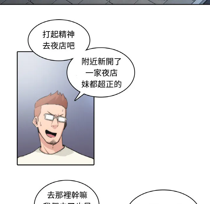 漫画